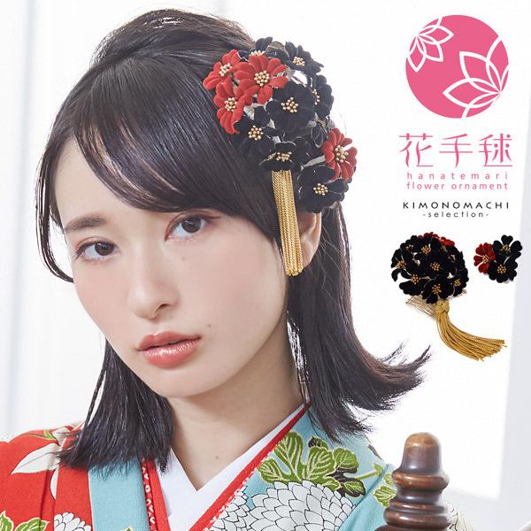 髪飾り 成人式 コームとuピン 2点セット お花の飾り 黒 赤 ベロア風 No 12 振袖用髪飾り お花髪飾り 成人式 卒業式 結婚式 着物 メール便不可 H 京都きもの町 通販 Yahoo ショッピング
