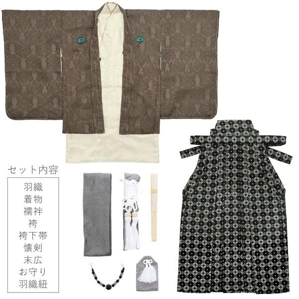 七五三 着物 男の子 3歳 5歳 羽織 袴 9点セット 「茶色地 七五三 着物 男の子 3歳 5歳 羽織 袴 9点セット 「茶色地