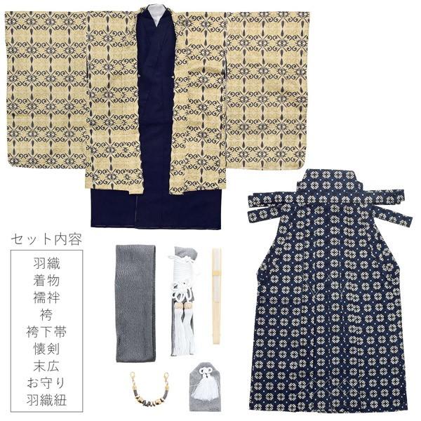 Prices down)七五三 着物 男の子 3歳 5歳 羽織 袴 9点セット Prices down)七五三 着物 男の子 3歳 5歳 羽織 袴 9点セット