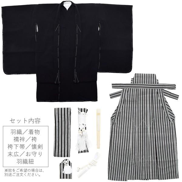 七五三 着物 男の子 3歳 5歳 羽織 袴 9点セット 「黒」 100cm 七五三 着物 男の子 3歳 5歳 羽織 袴 9点セット 「黒」 100cm