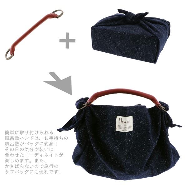 Prices down3）UOAK ふろしきハンド×Shuon ウール風呂敷 furoshiki
