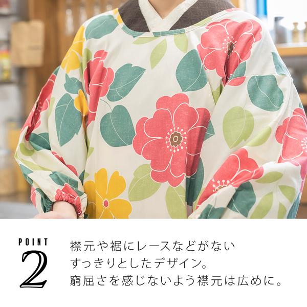 ロング丈 割烹着「白色 フラワー」日本製 オシャレ かわいい 綿割烹着 ロング割烹着 着物割烹着 エプロン プレゼント最適品 【送料無料】【メール便不可】