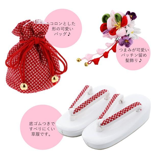 専用　七五三　三歳　着物　被布　バック　半衿　髪飾り なごみや 七五三 着物 3歳 販売 小町kids 被布セット 古典柄 三