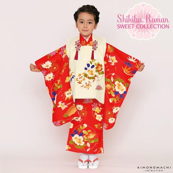 Prices down)七五三 着物 3歳 ブランド被布セット 式部浪漫 Prices down)七五三 着物 3歳 ブランド被布セット 式部浪漫