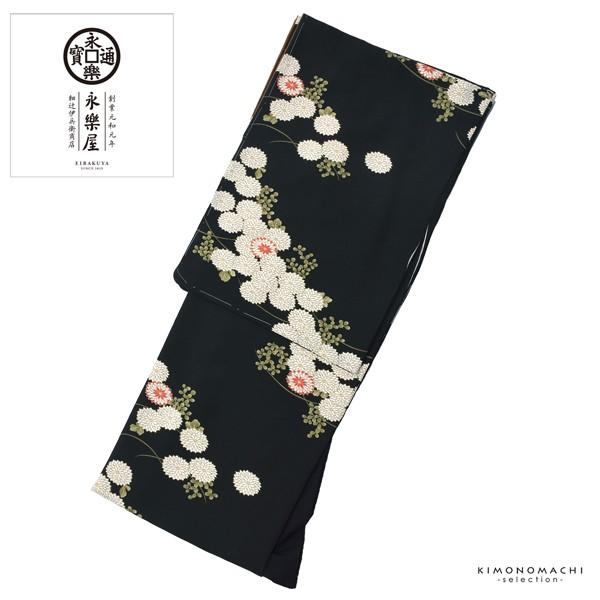 全国宅配無料 洗える着物 小紋 袷 ブランド 着物単品 永樂屋 黒地 菊 お仕立て上がり 普段着 洗える カジュアル ポリエステル U メール便 柔らかい Www Thedailyspud Com