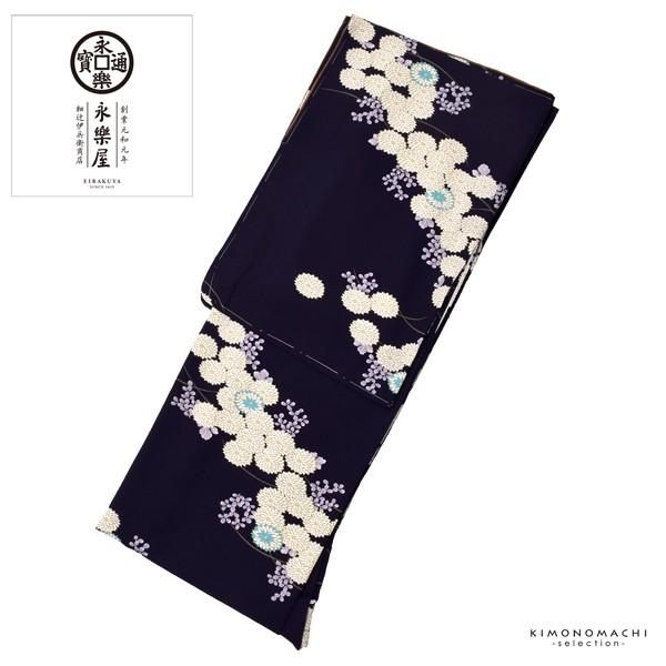 安いそれに目立つ 洗える着物 小紋 袷 ブランド 着物単品 永樂屋 紺地 菊 お仕立て上がり 普段着 洗える カジュアル ポリエステル U メール便 即日出荷 Artrwanda Rw