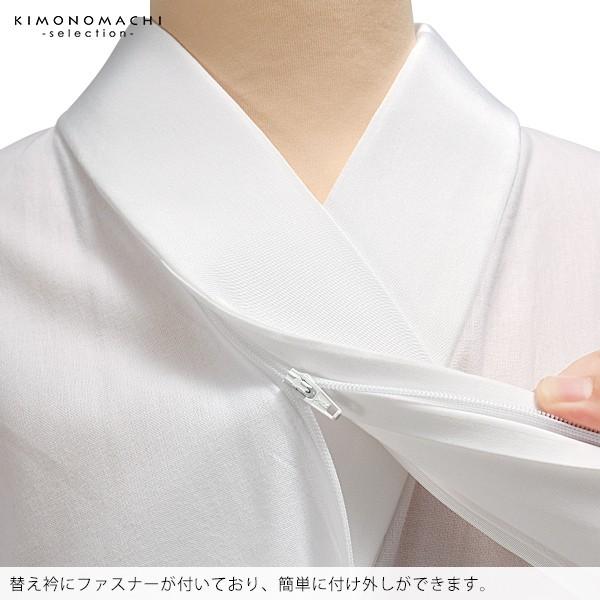 衿秀 き楽っく きらっく 替え衿 「白 広衿」長襦袢用替え衿 半 衿秀 き楽っく きらっく 替え衿 「白 広衿」長襦袢用替え衿 半