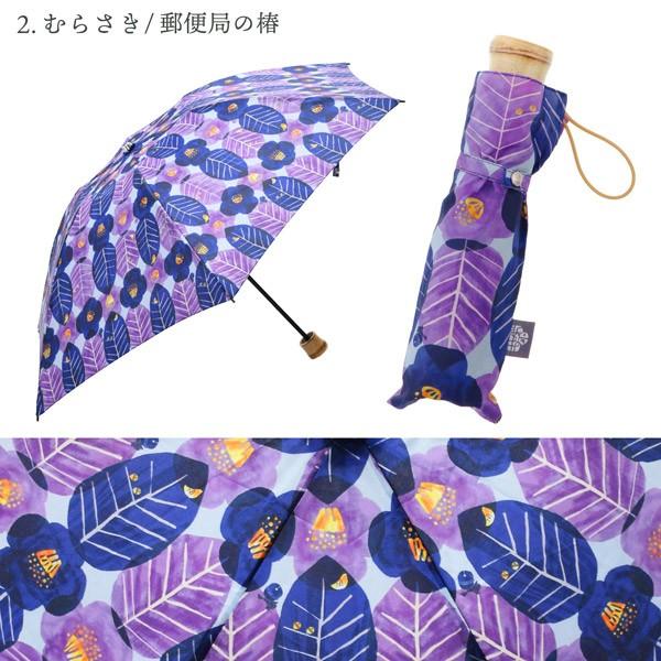 「着物美人と柳 水傘」　紫扇　掛け軸 掛軸 共箱あり 裄長】訪問着 袷 しだれ桜に扇 観世水文織出し 絞り 金彩 刺繍