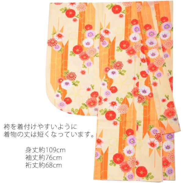 オレンジと緑の花柄刺繍袴 袴3点セット 大学生卒業式袴 小学生卒業式袴