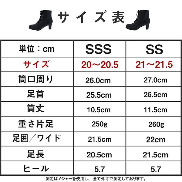 送料無料 ブーツ 袴 ショート 卒業式の袴ブーツ 女の子 小学生 中学生 キッズ 小さいサイズ 流行 メール便不可 Sss