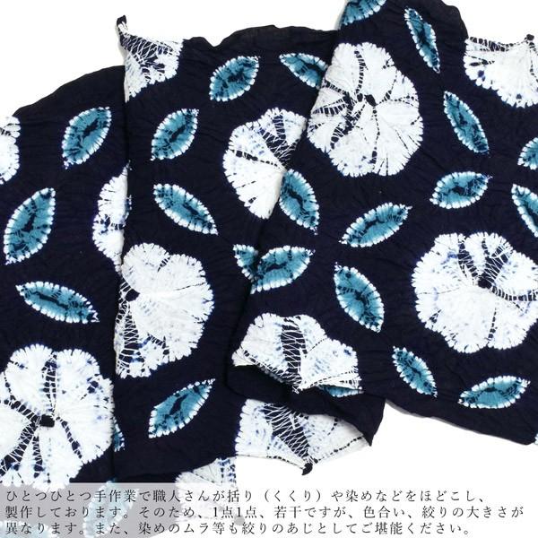 浴衣 反物 伝統工芸品 有松絞り 絞り浴衣反物 「七宝ボーロ花 浴衣 反物 伝統工芸品 有松絞り 絞り浴衣反物 「七宝ボーロ花