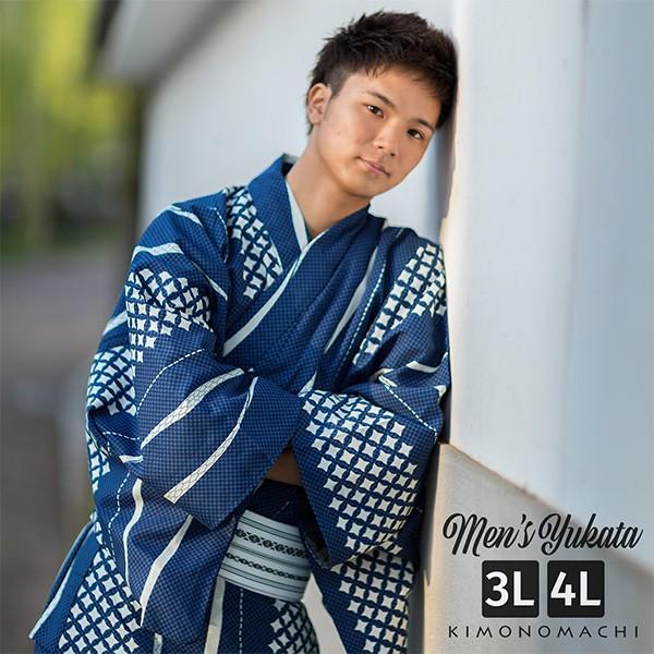 浴衣 メンズ 男性 夏着物 ポリエステル 「市松よろけ縞 青