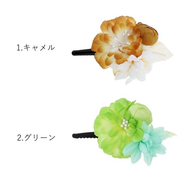 浴衣 髪飾り 「お花のクリップ髪飾り キャメル・グリーン」 ヘアアクセサリー 大人 レディース 着物 髪飾り 浴衣 子供 髪飾り単品 【メール便不可】