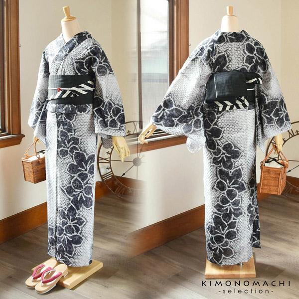 浴衣 レディース 絞り 単品 「ニューウェーブ桔梗」 有松絞り yukata