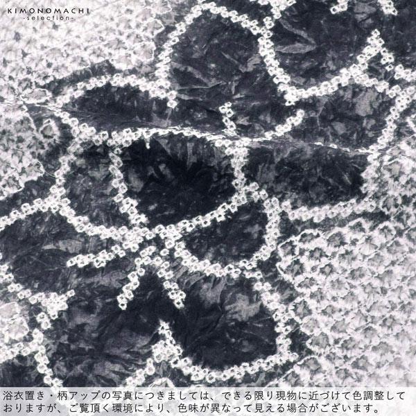 浴衣 レディース 絞り 単品 「ニューウェーブ桔梗」 有松絞り yukata