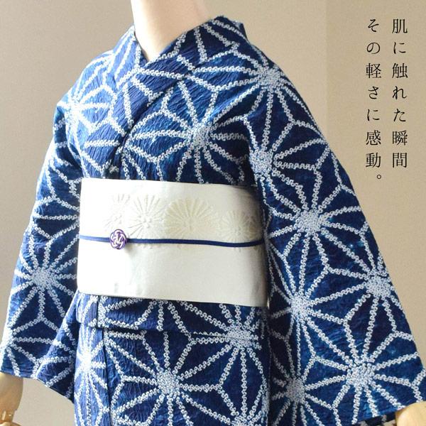 浴衣　浴衣単品　絞り　綿　裄丈約67.5 身丈約156 浴衣 レディース 絞り 単品 「麻」 有松絞り 綿 yukata (メール便不可