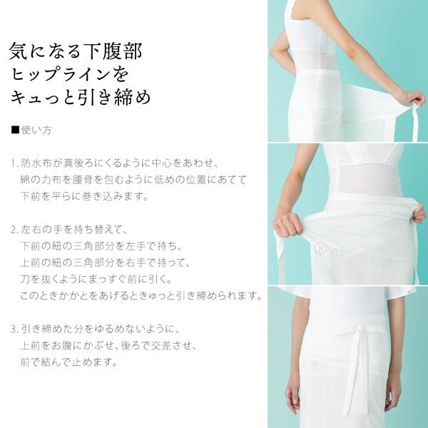 人気満点 たかはしきもの工房 満点ガードル裾よけ S M Lサイズ 和装肌着 裾除け ガードル キュプラ使用 防水布 裾すぼまり 日本製 H メール便対応可 送料無料 Www Technet 21 Org