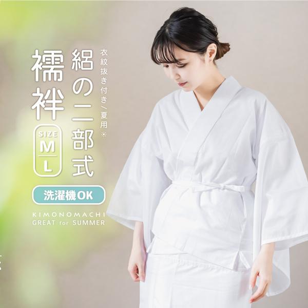 2. 夏長襦袢 新品 美品 麻100% 居敷当て、衣紋抜き短冊付き (二 2. 夏長襦袢 新品 美品 麻100% 居敷当て、衣紋抜き短冊付き (二