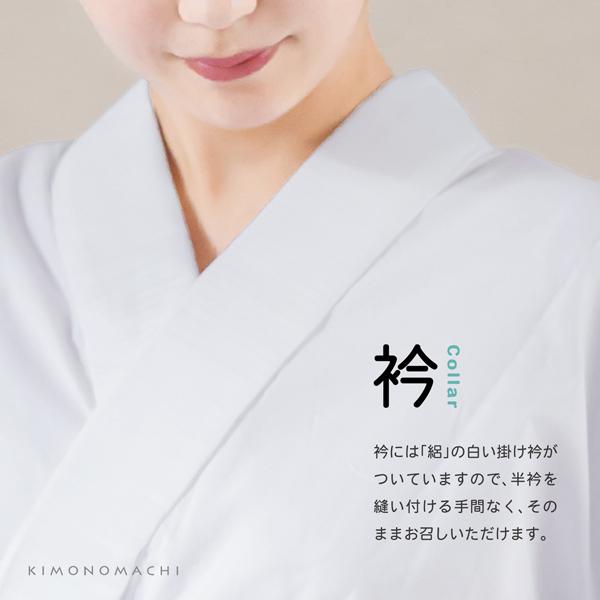 KIMONOMACHI 襦袢 夏用 二部式 洗える 夏 二部式襦袢 レディース KIMONOMACHI 襦袢 夏用 二部式 洗える 夏 二部式襦袢 レディース