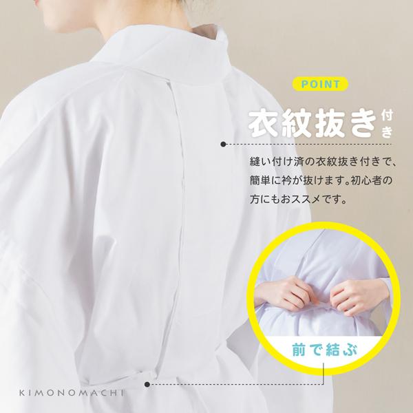 二部式襦袢 レディース 絽 洗える襦袢 「夏用二部式襦袢 白」 Mサイズ Lサイズ 半襦袢と裾よけのセット 女性用 夏用襦袢 洗える襦袢 半衿付き 衣紋抜き付き 和装下着 着物 【メール便不可】