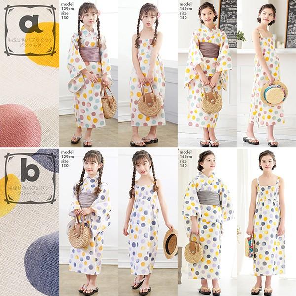 浴衣 子供 セパレート ワンピース 3点セット サンドレス 上着 帯 バブルドット あじさい ひまわり 全6柄 150 140 130 1 110 100 メール便不可 京都きもの町 Yahoo 店 通販 Yahoo ショッピング