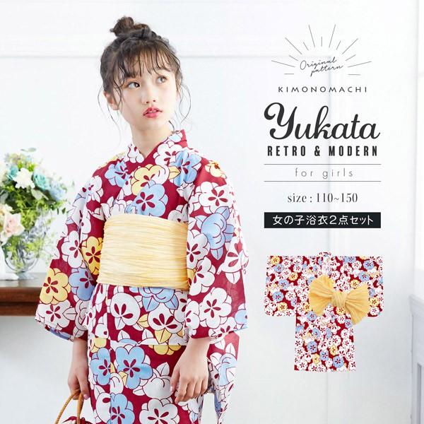 浴衣 子供 女の子 子供浴衣セット 浴衣 帯 浴衣2点セット エンジ梅と橘 110 1 130 140 150 5サイズ メール便不可 Ss23kkd10 京都きもの町 通販 Yahoo ショッピング