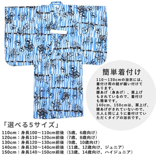 浴衣 子供 女の子 子供浴衣セット（浴衣＋帯） 浴衣2点セット 「ブルー レトロフラワー」110 120 130 140 150 5サイズ KIMONOMACHIオリジナル 花火大会 夏祭り 夕涼み おうち時間 こども 子ども キッズ ジュニア ゆかた 【メール便不可】