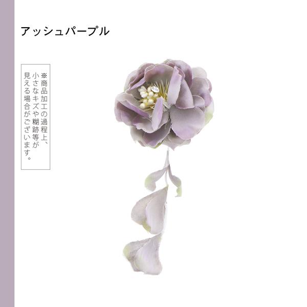 お花髪飾り 「ニュアンスカラーのお花と房飾りのクリップ 全5色」 ヘアアクセサリー 大人用・子供用 レディース 着物 和装 浴衣 七五三 女の子 髪飾り単品 【メール便不可】