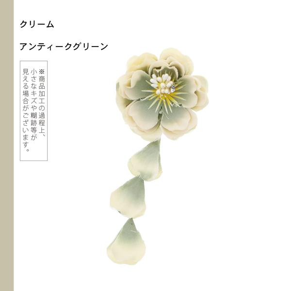 お花髪飾り 「ニュアンスカラーのお花と房飾りのクリップ 全5色」 ヘアアクセサリー 大人用・子供用 レディース 着物 和装 浴衣 七五三 女の子 髪飾り単品 【メール便不可】
