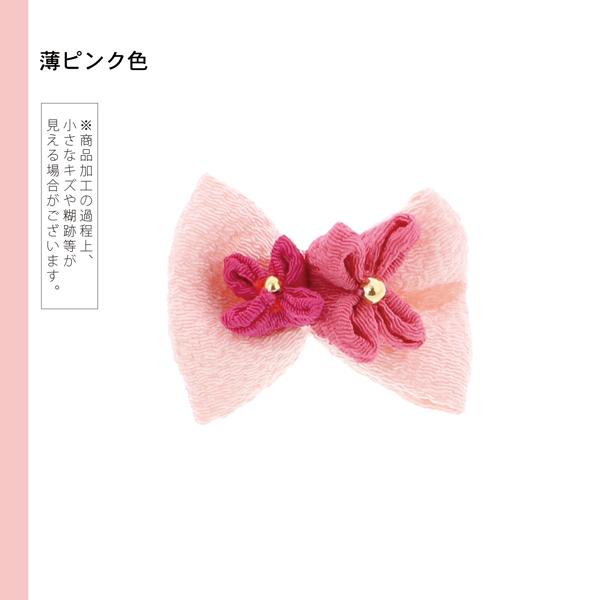 リボン髪飾り つまみ細工 お花髪飾り 「つまみの小花のプチリボンクリップ 全6色」 ヘアアクセサリー 大人用・子供用 レディース 着物 和装 浴衣 カジュアル着物 七五三 女の子 ワンポイント 髪飾り単品【メール便対応可】