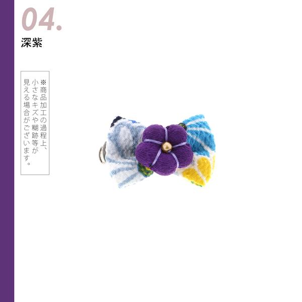 【訳アリ】【アウトレット品】 Uピン髪飾り 「小梅とプチリボン クリップ 全7色」 ヘアアクセサリー 大人用・子供用 レディース 着物 和装 浴衣 カジュアル着物 七五三 女の子 ワンポイント 髪飾り単品【メール便対応可】