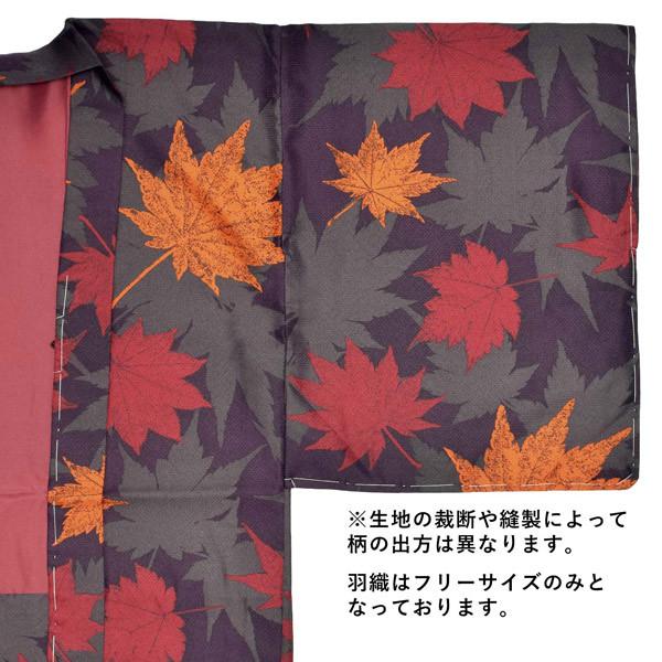 羽織 単品 KIMONOMACHI オリジナル 「楓 深紫」 ポリエステル 洗える羽織 きもの福袋から飛び出したオリジナル羽織 京都きもの町オリジナル カジュアル着物 【メール便不可】
