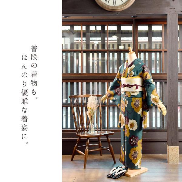 KIMONOMACHI 卒業式 袴 洗える着物 二尺袖 「梅 青緑」KIMONOMACHI