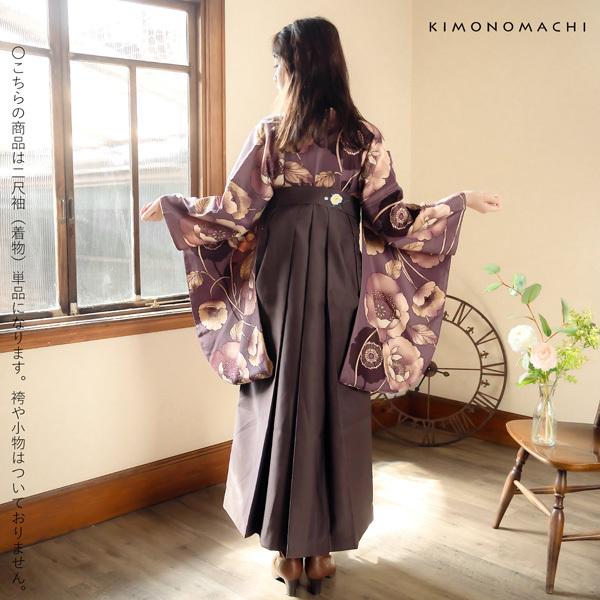 KIMONOMACHI 卒業式 袴 洗える着物 二尺袖「ポピー 浅紫色 