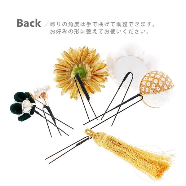 髪飾り 成人式 赤 白 つまみ細工 uピン 12点セット 「フラワーポット