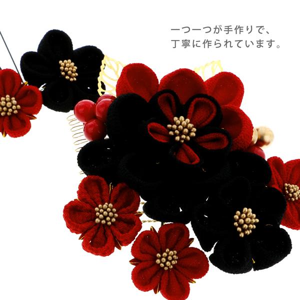 成人式 髪飾り つまみ細工 ゴールドリーフ コームとUピン 2点セット