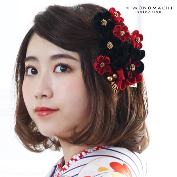 成人式 髪飾り つまみ細工 ゴールドリーフ コームとUピン 2点セット