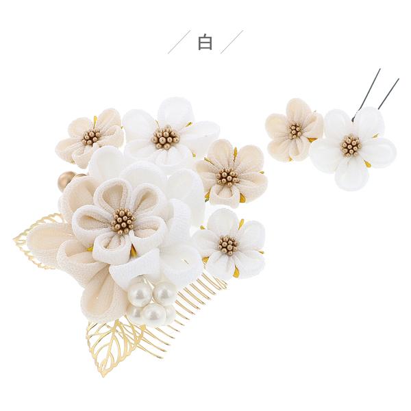成人式 髪飾り つまみ細工 ゴールドリーフ コームとUピン 2点セット