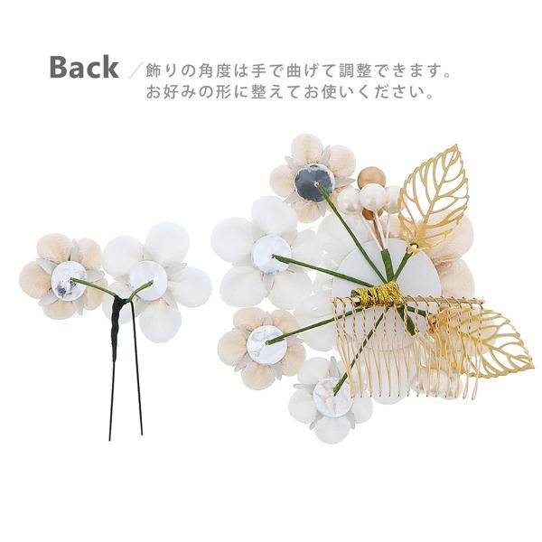 成人式 髪飾り つまみ細工 ゴールドリーフ コームとUピン 2点セット