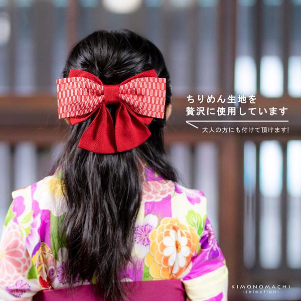 髪飾り 卒業式 リボン 「リボン髪飾り 赤・紫／椿・矢羽根 全5種