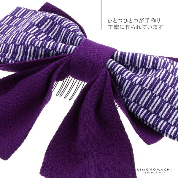髪飾り 卒業式 リボン 「リボン髪飾り 赤・紫/椿・矢羽根 全5種 髪飾り 卒業式 リボン 「リボン髪飾り 赤・紫/椿・矢羽根 全5種