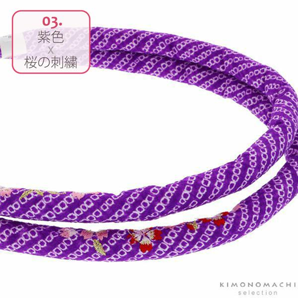 七五三 7歳 女の子 丸ぐけ 帯締め 単品「赤・黄・紫・黒・ピンク 七五三 7歳 女の子 丸ぐけ 帯締め 単品「赤・黄・紫・黒・ピンク