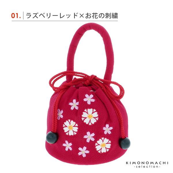 七五三 女の子 巾着 バッグ 単品「ラズベリーレッド・ピンク