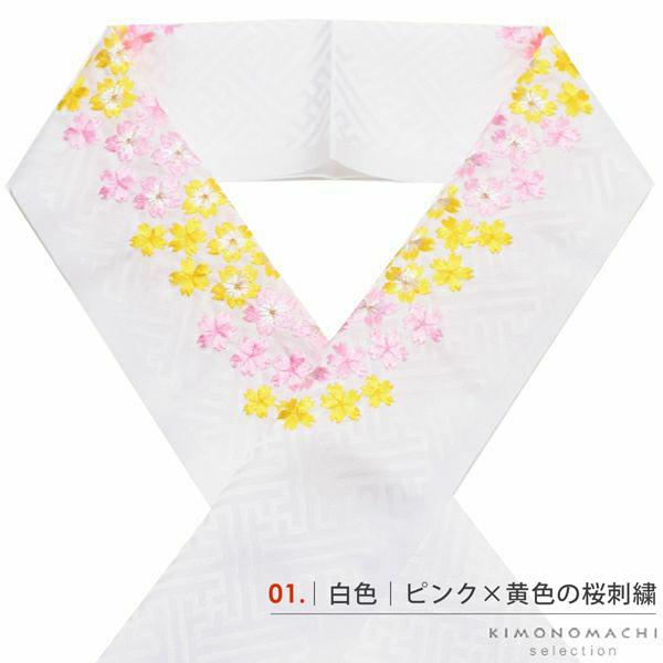 七五三 女の子 刺繍半衿 単品「桜の刺繍 白地・赤地/ピンク×黄色・ピンク・赤×ピンクの刺繍 全4種」 日本製 子供用 刺繍半襟 七五三小物 女児 <H>【メール便対応可】