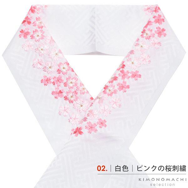 七五三 女の子 刺繍半衿 単品「桜の刺繍 白地・赤地/ピンク×黄色・ピンク・赤×ピンクの刺繍 全4種」 日本製 子供用 刺繍半襟 七五三小物 女児 <H>【メール便対応可】