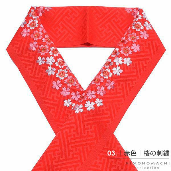 七五三 女の子 刺繍半衿 単品「桜の刺繍 白地・赤地/ピンク×黄色・ピンク・赤×ピンクの刺繍 全4種」 日本製 子供用 刺繍半襟 七五三小物 女児 <H>【メール便対応可】