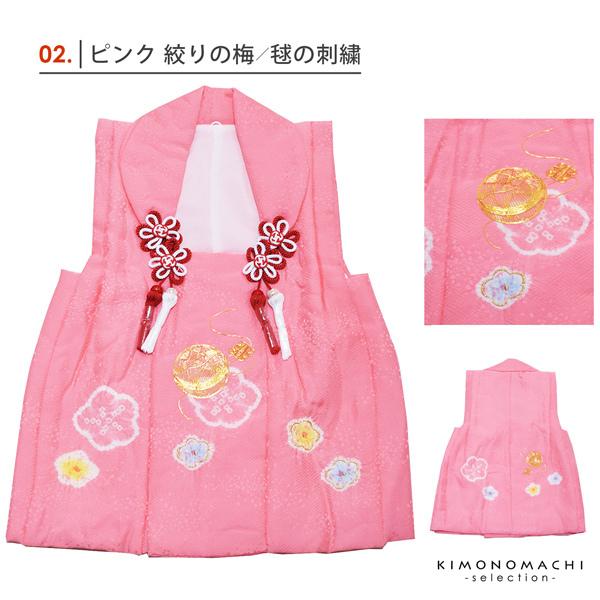 七五三 着物 3歳 女の子 被布コート 単品 「ピンク・白・黄・赤/毬・梅・菊・貝桶・雪輪・ぼかし・宝尽くし・牡丹・松竹梅・鈴 全10柄」 正絹 日本製 中綿入り 女の子用被布コート単品 3才 女児用 三歳被布コート 【送料無料】【メール便不可】