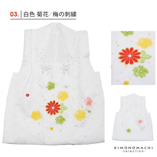 七五三 着物 3歳 女の子 被布コート 単品 「ピンク・白・黄・赤/毬・梅・菊・貝桶・雪輪・ぼかし・宝尽くし・牡丹・松竹梅・鈴 全10柄」 正絹 日本製 中綿入り 女の子用被布コート単品 3才 女児用 三歳被布コート 【送料無料】【メール便不可】