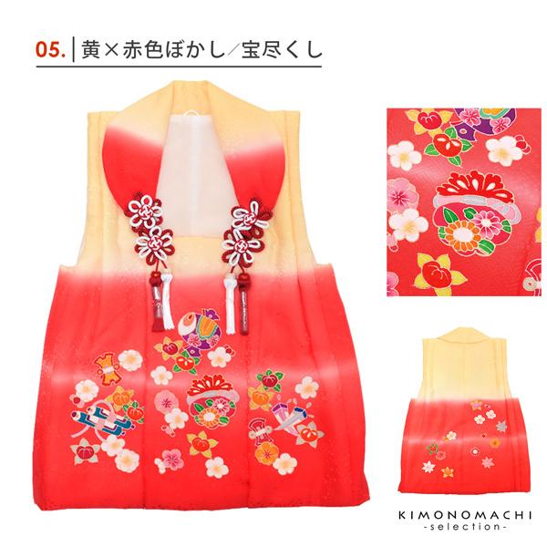 七五三 着物 3歳 女の子 被布コート 単品 「ピンク・白・黄・赤/毬・梅・菊・貝桶・雪輪・ぼかし・宝尽くし・牡丹・松竹梅・鈴 全10柄」 正絹 日本製 中綿入り 女の子用被布コート単品 3才 女児用 三歳被布コート 【送料無料】【メール便不可】