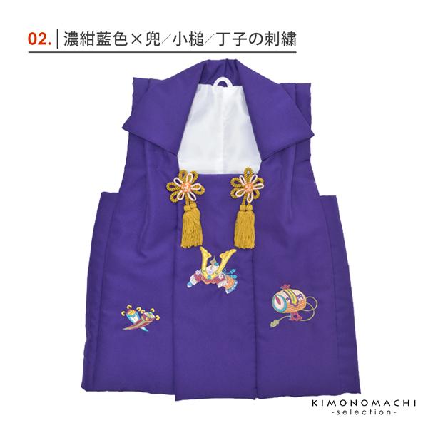 七五三3歳男の子正絹薄綿入り着物と正絹縮緬の被布（中綿無し）